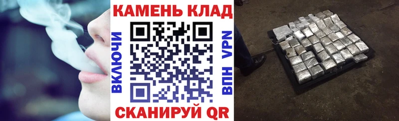 Где купить наркотики Черняховск Бошки Шишки  СК  ГЕРОИН  Мефедрон 