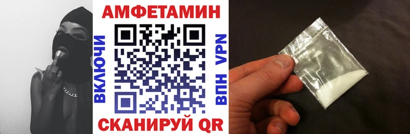 Amphetamine 97%  продажа наркотиков  Черняховск 