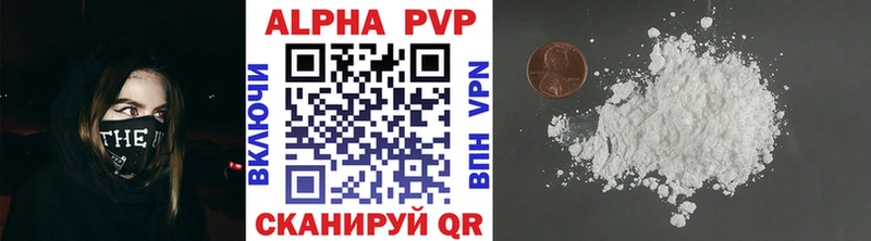 Alfa_PVP мука  Черняховск 
