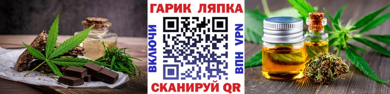 Cannafood марихуана  маркетплейс официальный сайт  Черняховск 