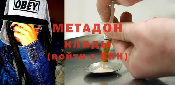 спайс Балабаново