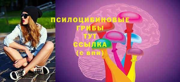 спайс Балабаново