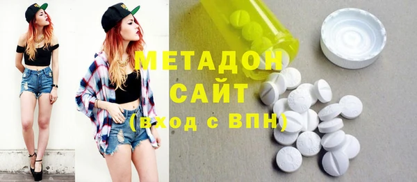 стафф Лагань