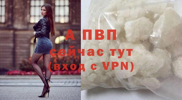 спайс Балабаново