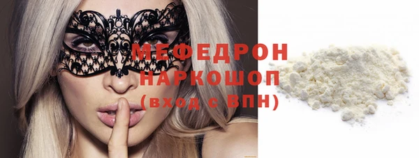спайс Балабаново