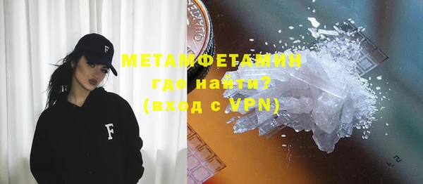 спайс Балабаново