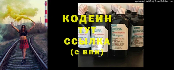 спайс Балабаново