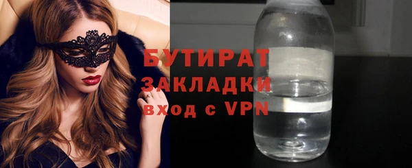 спайс Балабаново