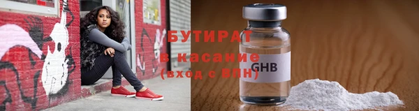 спайс Балабаново
