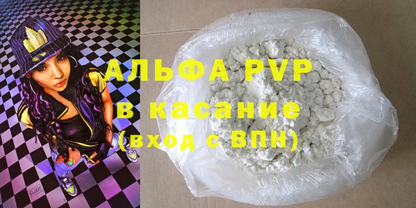 спайс Балабаново