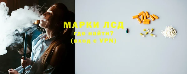 спайс Балабаново