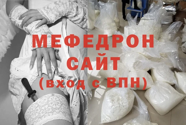 спайс Балабаново