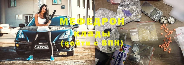 мяу мяу мука Баксан
