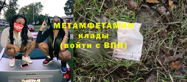 мяу мяу мука Баксан