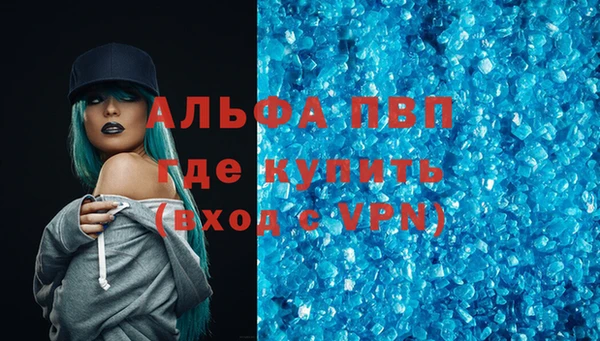 спайс Балабаново