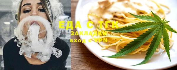 спайс Балабаново