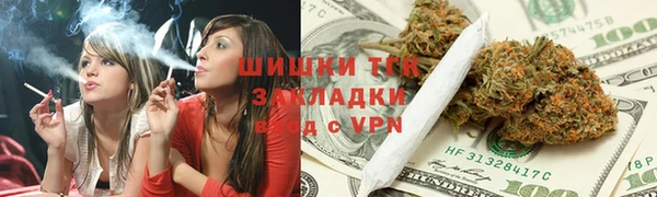 спайс Балабаново