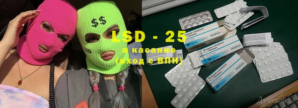 спайс Балабаново