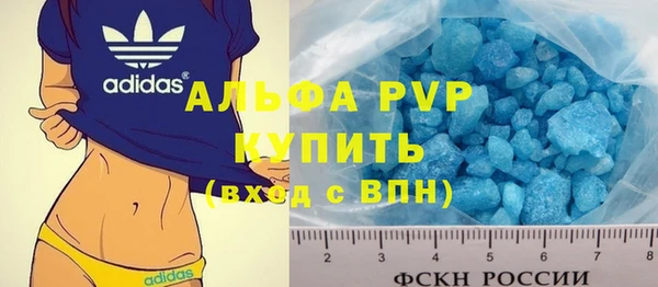 спайс Балабаново