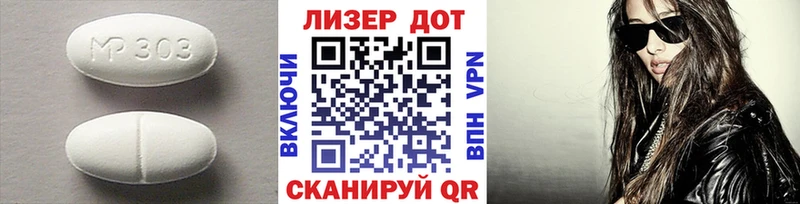 мега как войти Черняховск Лсд 25 экстази кислота купить наркоту