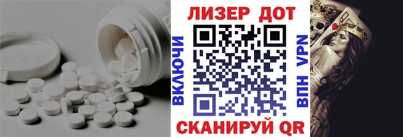 Лсд 25 экстази ecstasy Черняховск