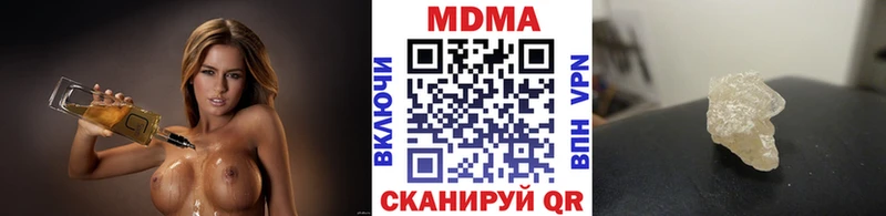 МДМА Molly  Черняховск 
