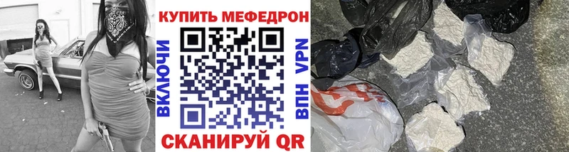 цены   блэк спрут ССЫЛКА  МЯУ-МЯУ мяу мяу  Черняховск 