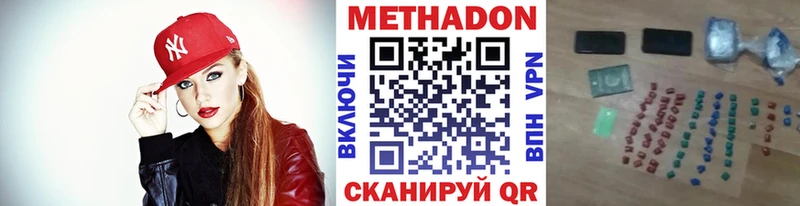 МЕГА tor  Черняховск  МЕТАДОН VHQ 