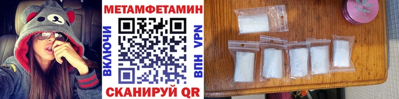 hydra ТОР  купить   Черняховск  Метамфетамин винт 