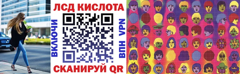 Марки 25I-NBOMe 1,5мг  Черняховск 