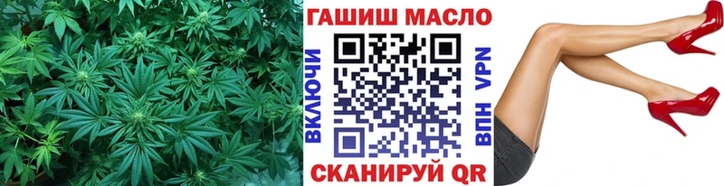 ТГК THC oil Черняховск