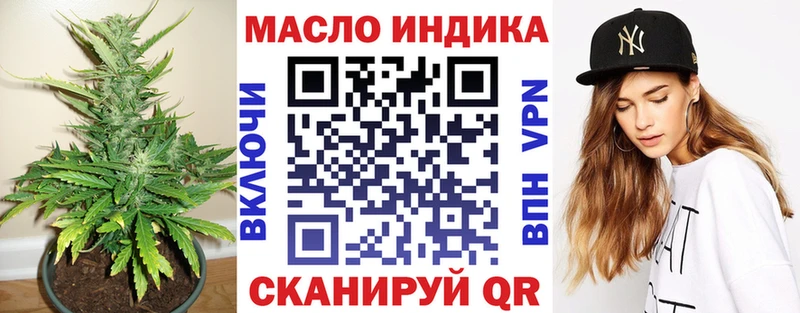 ссылка на мегу рабочий сайт Черняховск Дистиллят ТГК Wax