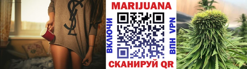 mega как войти  дарк нет как зайти  Черняховск  Канабис тримм  даркнет сайт 